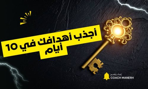 صورة مصغرة للدورة